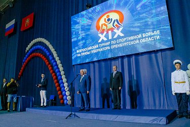 В Оренбурге стартовал Всероссийский турнир по спортивной борьбе